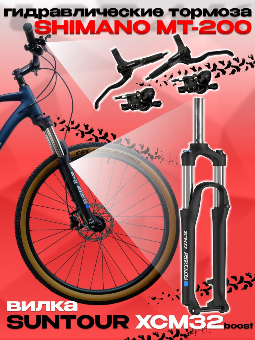 LORAK Sel 9700 Boost Матовый Синий 21р (на рост 183-190)